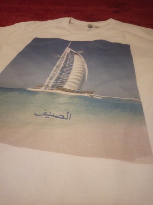 "تي شيرت "الصيف / T-shirt "summer"